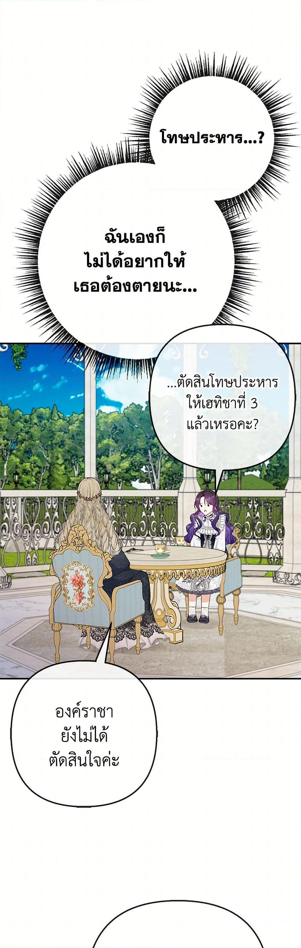 Manga-lc-com อ่านมังงะ อ่านการ์ตูน ออนไลน์ ฟรี I Am A Daughter Loved By The Devil ตอนที่ 1 2 3 4 5 6 7 8 9 10 11 12 13 14 ฟรี ไม่มีโฆษณา Manga-lc - อ่าน มังงะ อ่าน การ์ตูน ออนไลน์ อ่านมังงะ ฟรี