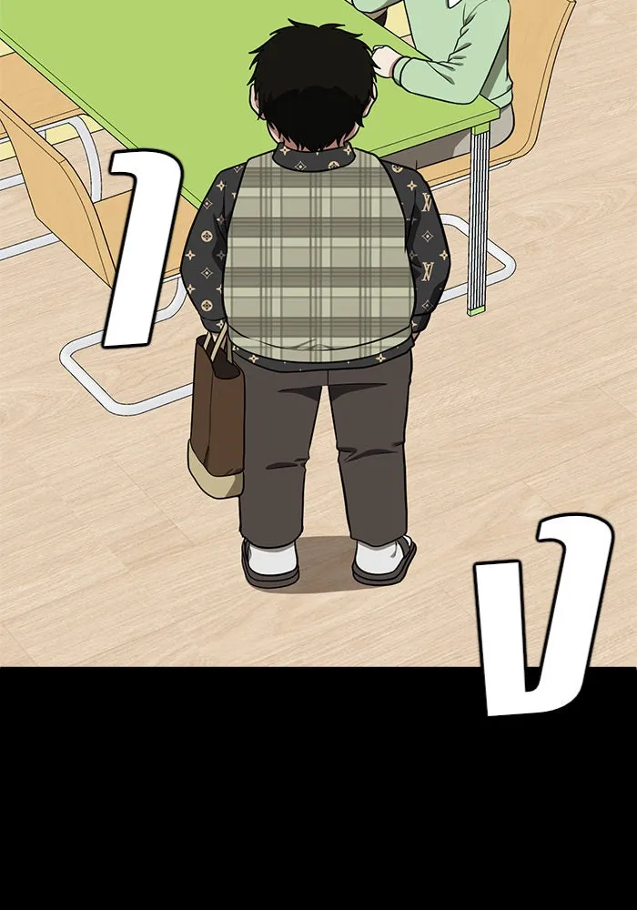 ช่วยเปลี่ยนฉันที ตอนที่ 92. เอเดน 12 รูปที่ 104