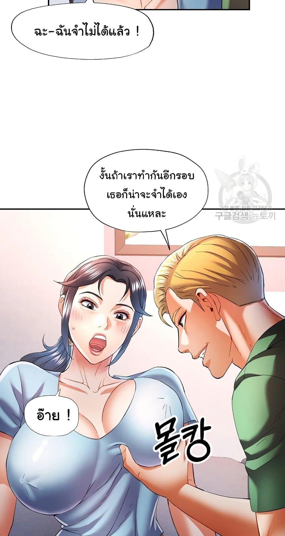 Doujin-Lc- อ่าน โดจิน มังฮวา เกาหลี ญี่ปุ่น จีน แปลไทย In Her Place ตอนที่ 1 2 3 4 5 6 7 8 9 10 11 12 13 14 ฟรี ไม่มีโฆษณา อ่าน โดจิน Manhwa เกาหลี ญี่ปุ่น จีน เรามีครบ คัดมาให้เน้นๆ โดจิน 18+ รับประกันความฟินโดย  Doujin Lc