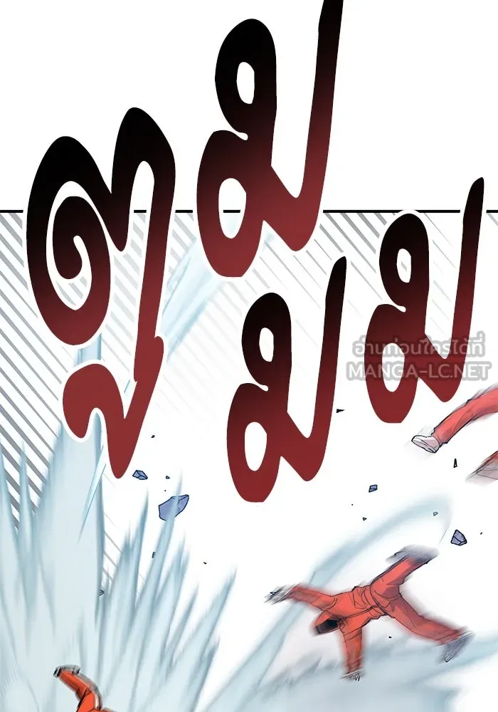 ยอดคนเลเวลทะลุ ตอนที่ 10 เหตุการณ์ไม่คาดคิด (2) รูปที่ 138