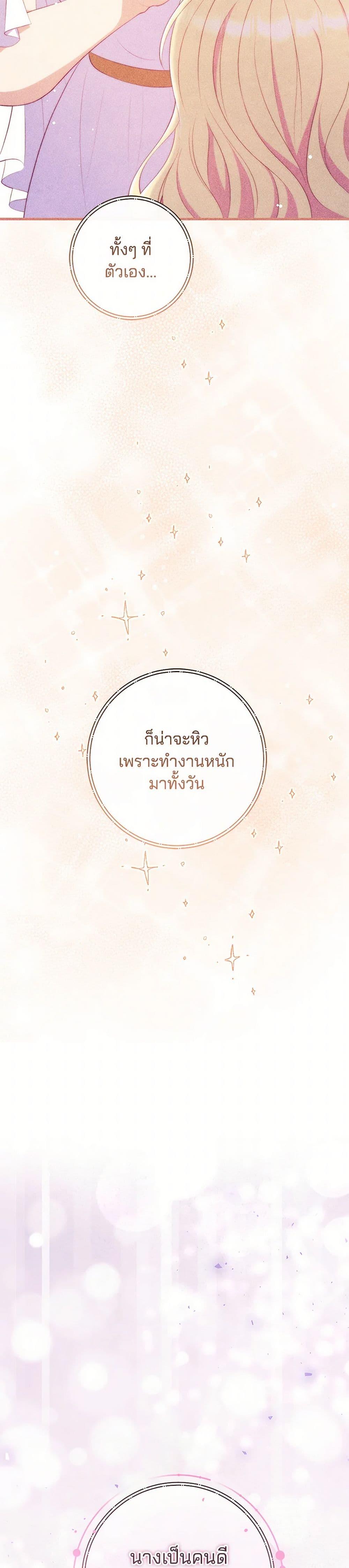 Manga-lc-com อ่านมังงะ อ่านการ์ตูน ออนไลน์ ฟรี I Became a Childhood Friend of the Obsessive Sub Male Lead ตอนที่ 1 2 3 4 5 6 7 8 9 10 11 12 13 14 ฟรี ไม่มีโฆษณา Manga-lc - อ่าน มังงะ อ่าน การ์ตูน ออนไลน์ อ่านมังงะ ฟรี