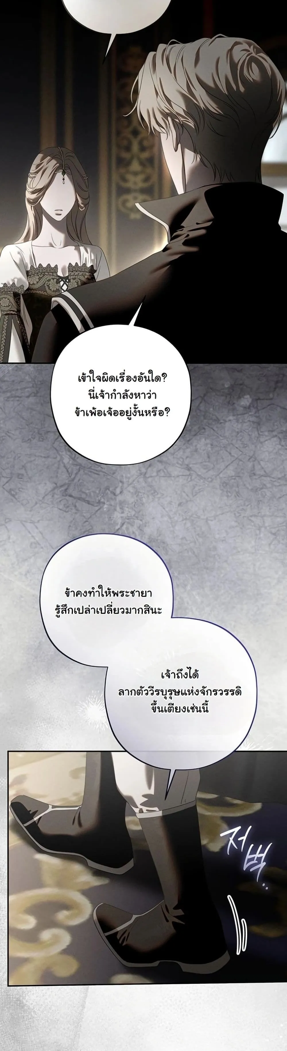 Manga-lc-com อ่านมังงะ อ่านการ์ตูน ออนไลน์ ฟรี About Things That Haven’t Occurred Yet ตอนที่ 1 2 3 4 5 6 7 8 9 10 11 12 13 14 ฟรี ไม่มีโฆษณา Manga-lc - อ่าน มังงะ อ่าน การ์ตูน ออนไลน์ อ่านมังงะ ฟรี