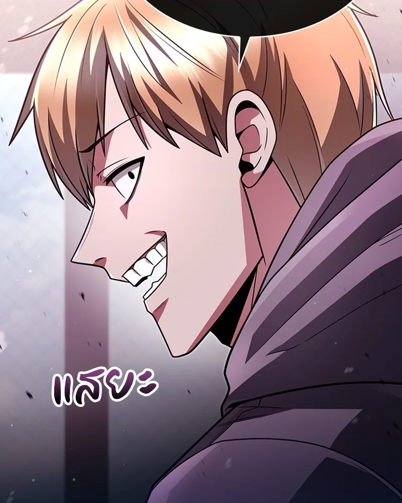 Clever Cleaning Life Of The Returned Genius Hunter ส_ดยอดฮ_นเตอร_สายคล_น ตอนที่ ตอนที่ 71 รูปที่ 14