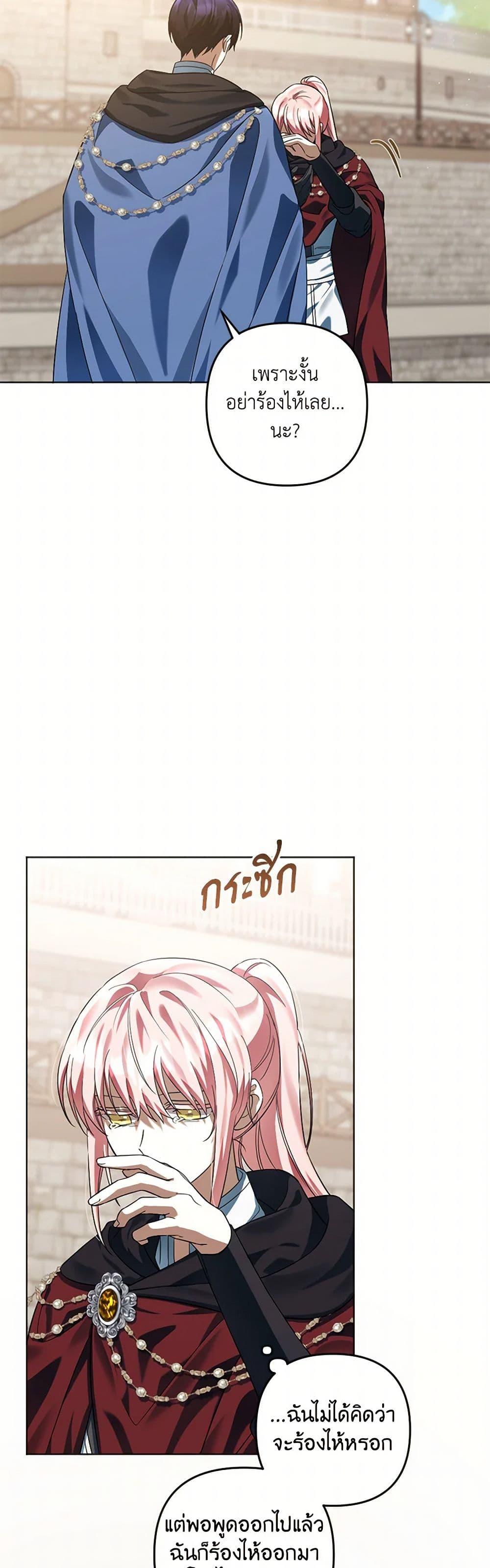 Manga-lc-com อ่านมังงะ อ่านการ์ตูน ออนไลน์ ฟรี You Awakened while I Was Dead ตอนที่ 1 2 3 4 5 6 7 8 9 10 11 12 13 14 ฟรี ไม่มีโฆษณา Manga-lc - อ่าน มังงะ อ่าน การ์ตูน ออนไลน์ อ่านมังงะ ฟรี