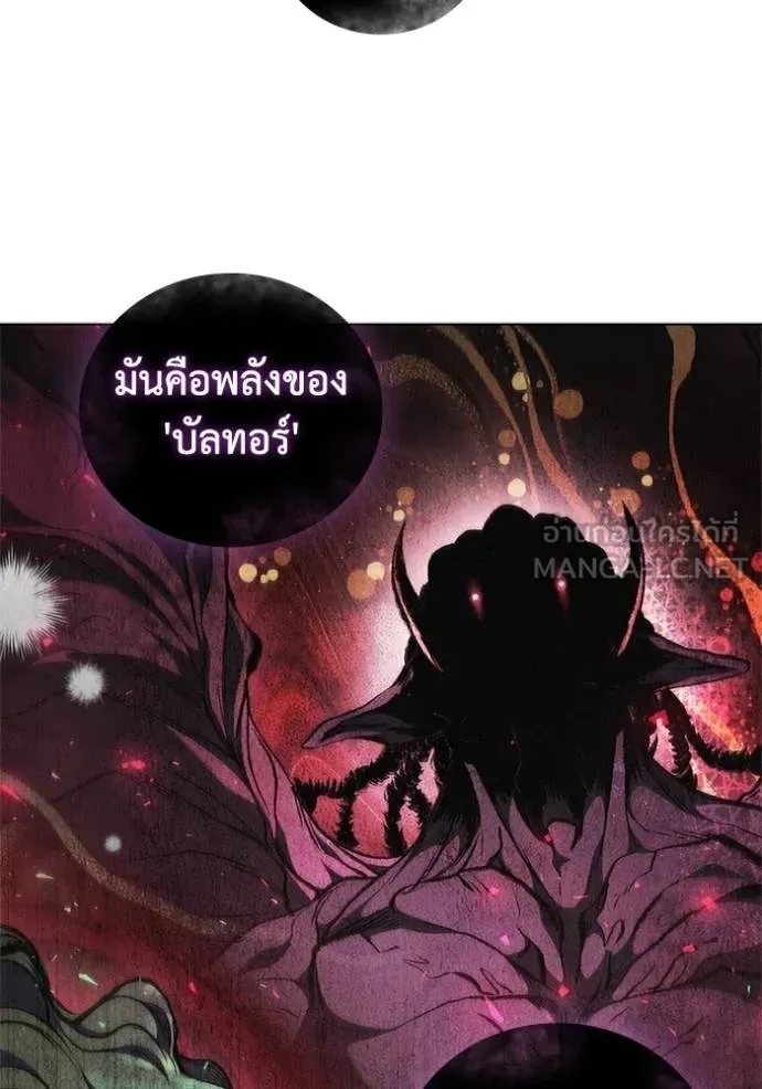 เกิดใหม่ในร่างดยุก ตอนที่ 85 รูปที่ 97