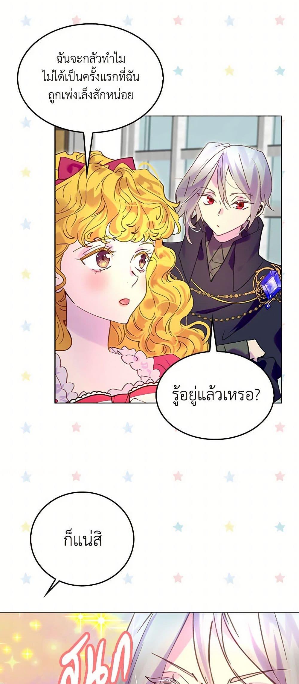 Manga-lc-com อ่านมังงะ อ่านการ์ตูน ออนไลน์ ฟรี Miss Not-So Sidekick ตอนที่ 1 2 3 4 5 6 7 8 9 10 11 12 13 14 ฟรี ไม่มีโฆษณา Manga-lc - อ่าน มังงะ อ่าน การ์ตูน ออนไลน์ อ่านมังงะ ฟรี