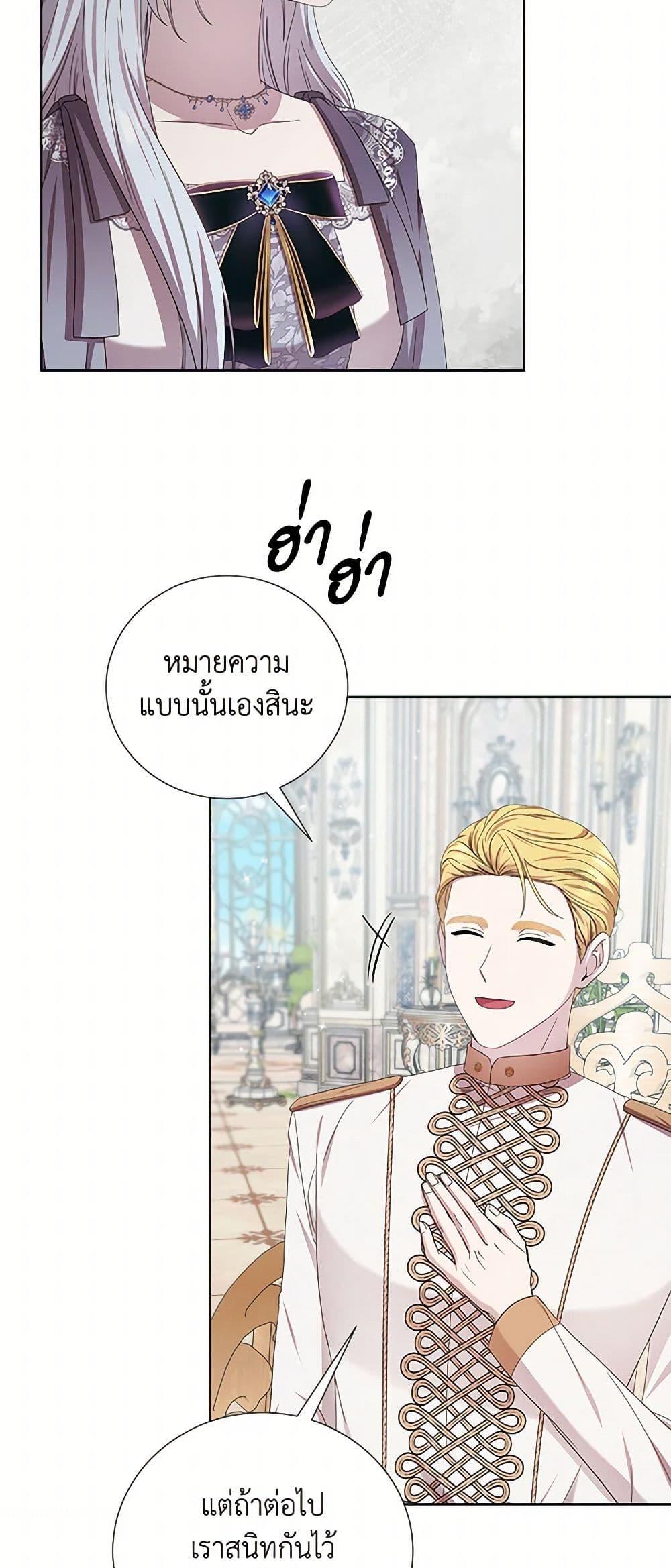 Manga-lc-com อ่านมังงะ อ่านการ์ตูน ออนไลน์ ฟรี To My Beloved Foe ตอนที่ 1 2 3 4 5 6 7 8 9 10 11 12 13 14 ฟรี ไม่มีโฆษณา Manga-lc - อ่าน มังงะ อ่าน การ์ตูน ออนไลน์ อ่านมังงะ ฟรี