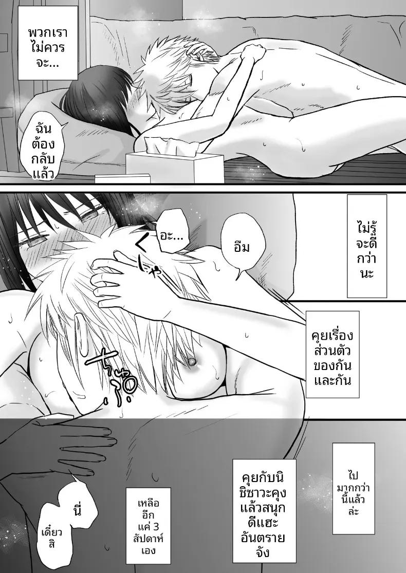 Doujin-Lc- อ่าน โดจิน มังฮวา เกาหลี ญี่ปุ่น จีน แปลไทย สุดท้ายก็ใส่มาอยู่ดี [Tsukuyomi] ตอนที่ 1 2 3 4 5 6 7 8 9 10 11 12 13 14 ฟรี ไม่มีโฆษณา อ่าน โดจิน Manhwa เกาหลี ญี่ปุ่น จีน เรามีครบ คัดมาให้เน้นๆ โดจิน 18+ รับประกันความฟินโดย  Doujin Lc