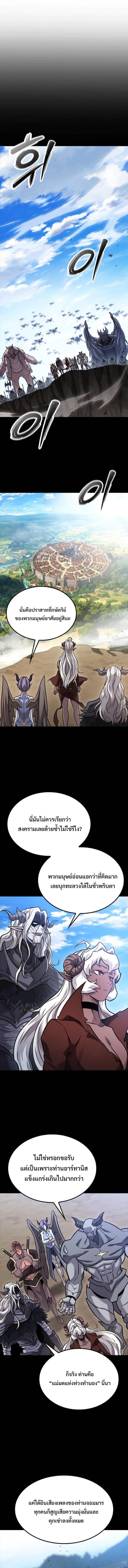 Manga-lc-com อ่านมังงะ อ่านการ์ตูน ออนไลน์ ฟรี What a Bountiful Harvest, Demon Lord! ตอนที่ 1 2 3 4 5 6 7 8 9 10 11 12 13 14 ฟรี ไม่มีโฆษณา Manga-lc - อ่าน มังงะ อ่าน การ์ตูน ออนไลน์ อ่านมังงะ ฟรี