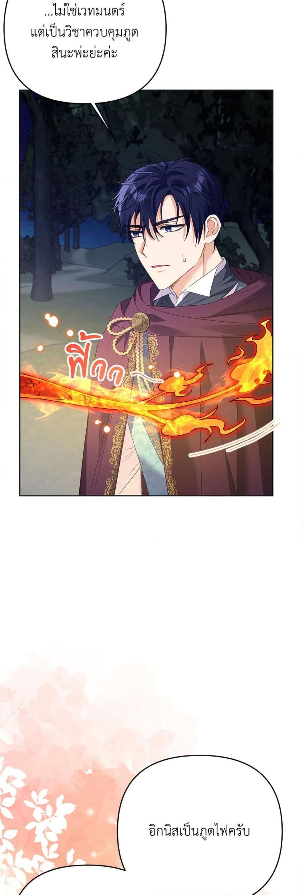 Manga-lc-com อ่านมังงะ อ่านการ์ตูน ออนไลน์ ฟรี I Thought You Were a Time-Limited Husband ตอนที่ 1 2 3 4 5 6 7 8 9 10 11 12 13 14 ฟรี ไม่มีโฆษณา Manga-lc - อ่าน มังงะ อ่าน การ์ตูน ออนไลน์ อ่านมังงะ ฟรี