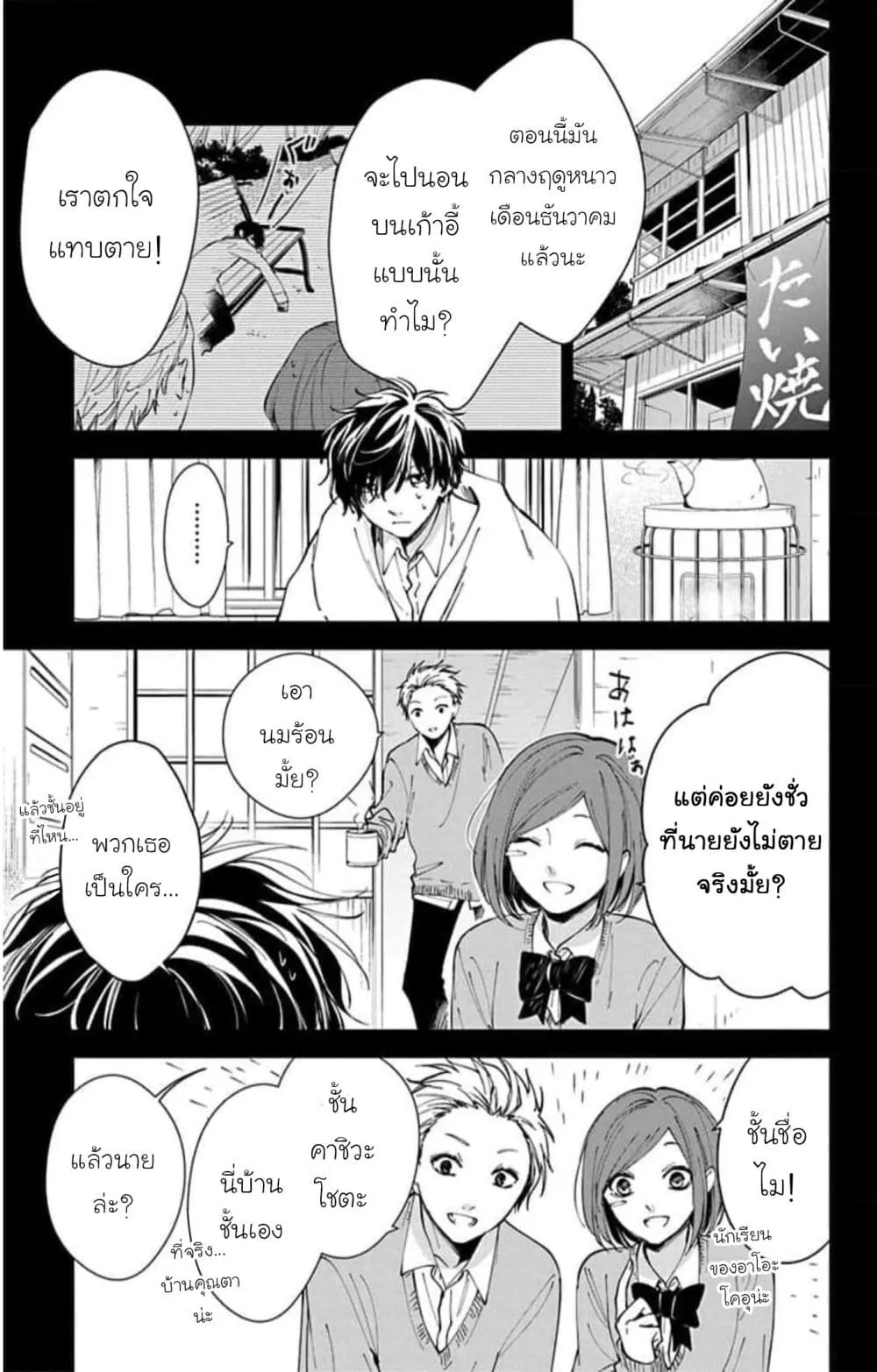 Manga-lc-com อ่านมังงะ อ่านการ์ตูน ออนไลน์ ฟรี Tsuiraku JK to Haijin Kyoushi ตอนที่ 1 2 3 4 5 6 7 8 9 10 11 12 13 14 ฟรี ไม่มีโฆษณา Manga-lc - อ่าน มังงะ อ่าน การ์ตูน ออนไลน์ อ่านมังงะ ฟรี