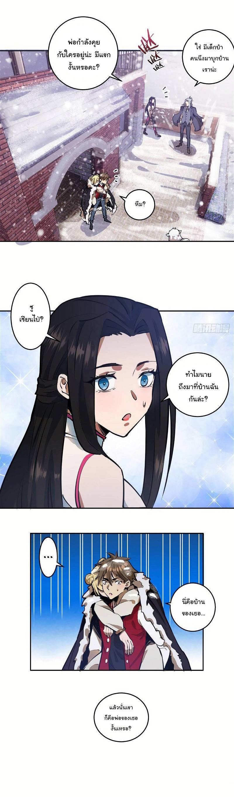 Manga-lc-com อ่านมังงะ อ่านการ์ตูน ออนไลน์ ฟรี King star emperor ตอนที่ 1 2 3 4 5 6 7 8 9 10 11 12 13 14 ฟรี ไม่มีโฆษณา Manga-lc - อ่าน มังงะ อ่าน การ์ตูน ออนไลน์ อ่านมังงะ ฟรี