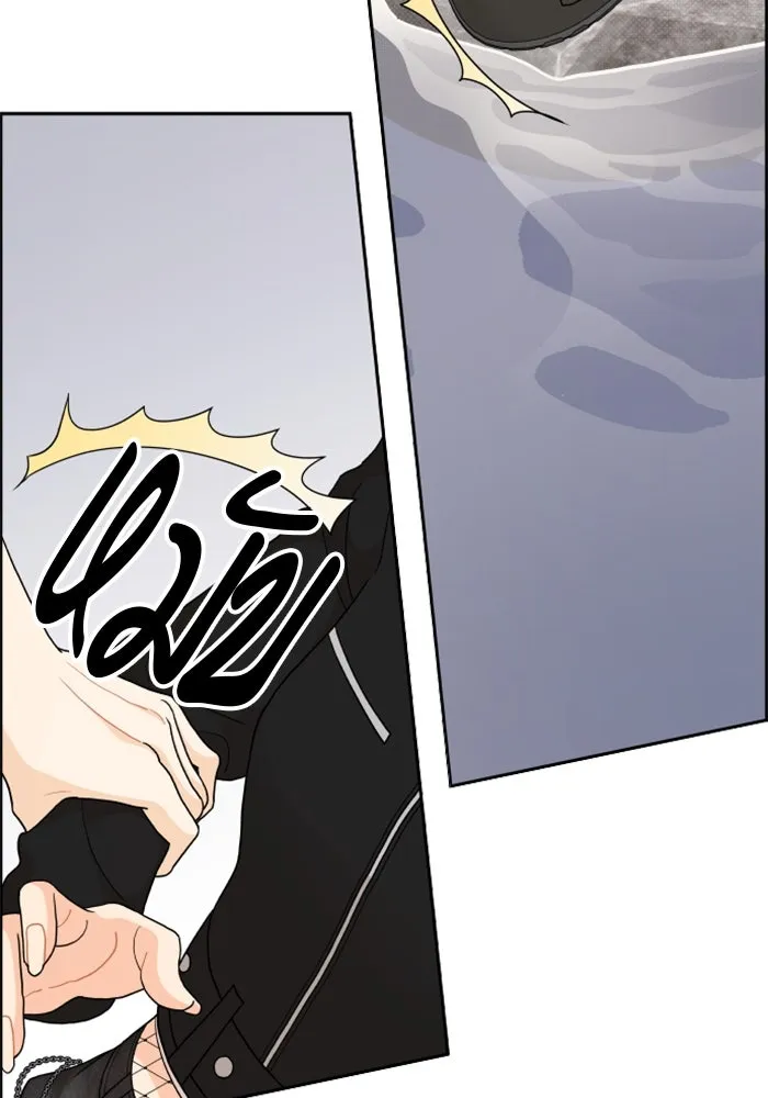 จริง ๆ แล้ว โอบารัมน่ะ… ตอนที่ 77 รูปที่ 70