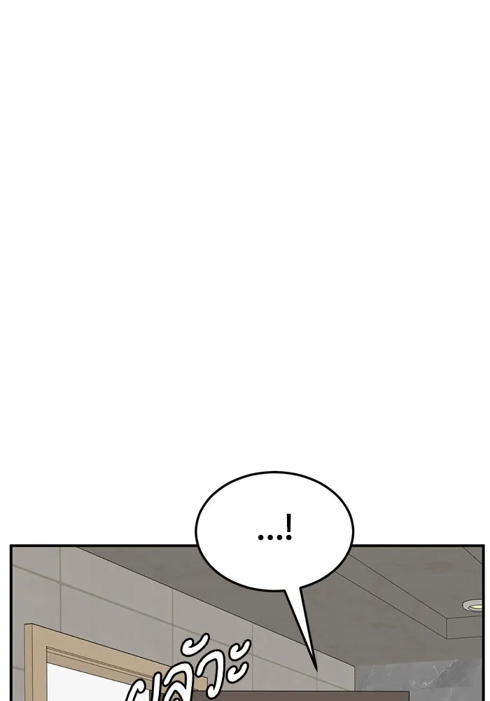 ช่วยเปลี่ยนฉันที ตอนที่ 318. ซีซัน 3 ฮยอนยอจู 13 รูปที่ 86