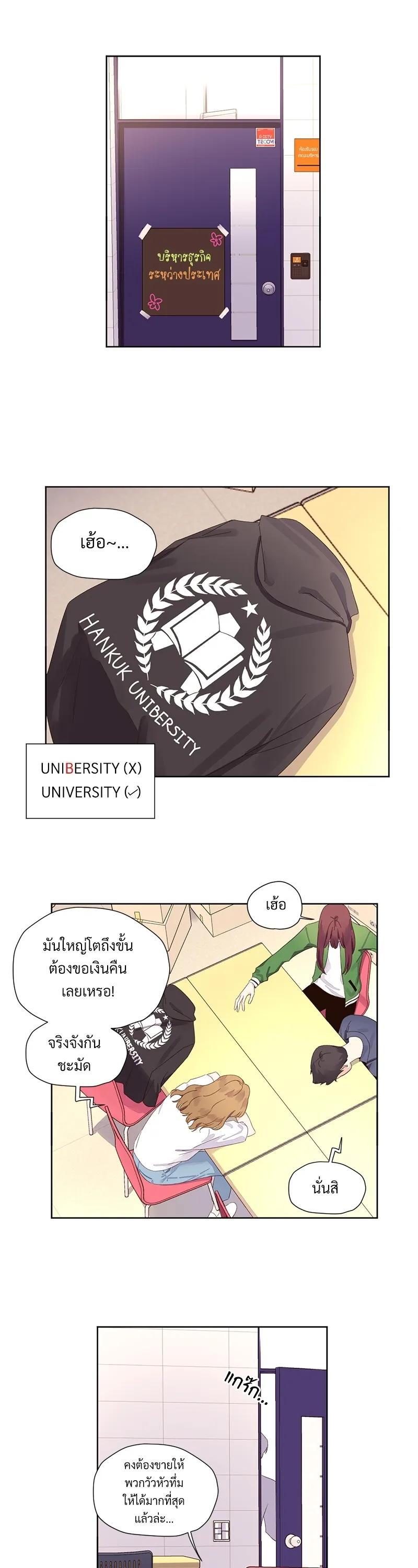 Manga-lc-com อ่านมังงะ อ่านการ์ตูน ออนไลน์ ฟรี 4 Week Lovers ตอนที่ 1 2 3 4 5 6 7 8 9 10 11 12 13 14 ฟรี ไม่มีโฆษณา Manga-lc - อ่าน มังงะ อ่าน การ์ตูน ออนไลน์ อ่านมังงะ ฟรี