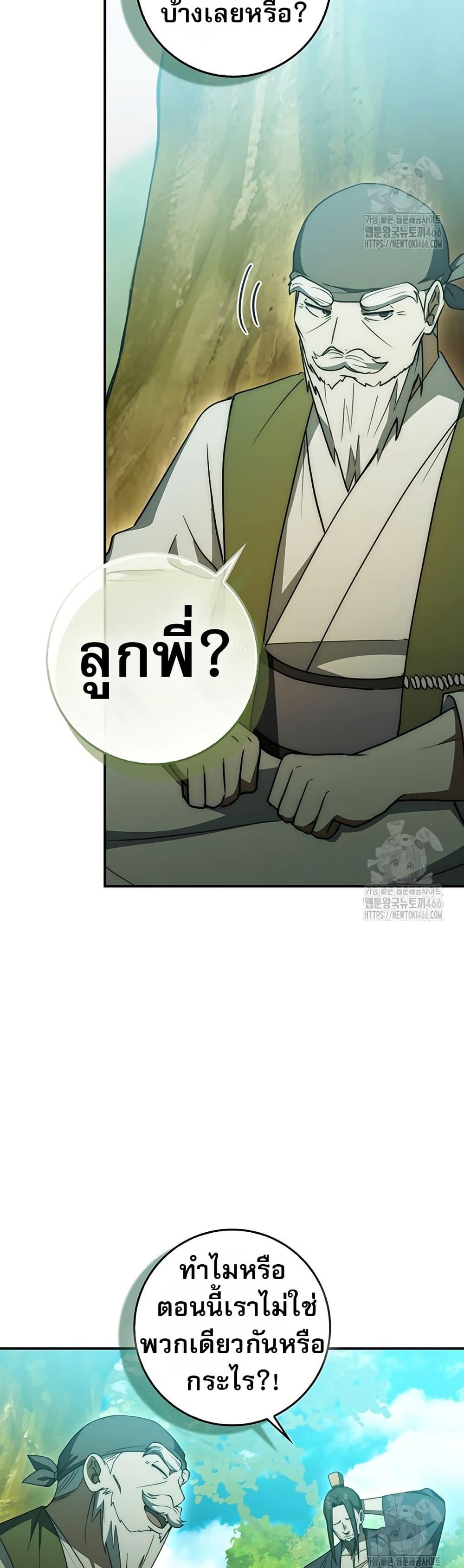 Manga-lc-com อ่านมังงะ อ่านการ์ตูน ออนไลน์ ฟรี Sword God Dragon ตอนที่ 1 2 3 4 5 6 7 8 9 10 11 12 13 14 ฟรี ไม่มีโฆษณา Manga-lc - อ่าน มังงะ อ่าน การ์ตูน ออนไลน์ อ่านมังงะ ฟรี