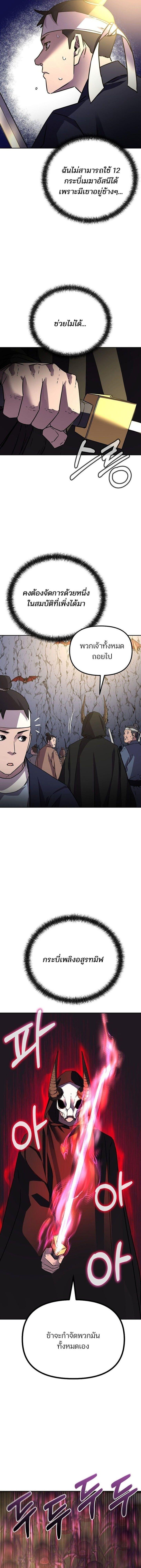 Manga-lc-com อ่านมังงะ อ่านการ์ตูน ออนไลน์ ฟรี The Reborn Ranker Chronicles ตอนที่ 1 2 3 4 5 6 7 8 9 10 11 12 13 14 ฟรี ไม่มีโฆษณา Manga-lc - อ่าน มังงะ อ่าน การ์ตูน ออนไลน์ อ่านมังงะ ฟรี