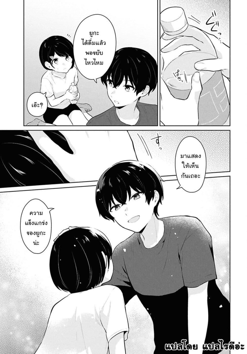 Manga-lc-com อ่านมังงะ อ่านการ์ตูน ออนไลน์ ฟรี Danjohi 15 no Sekai demo Futsu ni Ikirareru to Omotta ~ Geki Juu Kanjou na Kanojotachi ga Mujikaku Danshi ni Honrousaretara ตอนที่ 1 2 3 4 5 6 7 8 9 10 11 12 13 14 ฟรี ไม่มีโฆษณา Manga-lc - อ่าน มังงะ อ่าน การ์ตูน ออนไลน์ อ่านมังงะ ฟรี