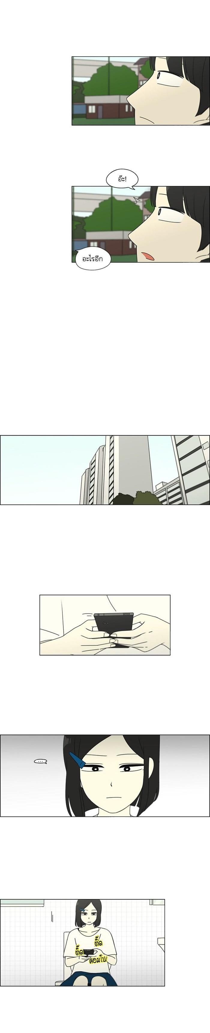 Manga-lc-com อ่านมังงะ อ่านการ์ตูน ออนไลน์ ฟรี Love Revolution รักนี้ต้องปฏิวัติ ตอนที่ 1 2 3 4 5 6 7 8 9 10 11 12 13 14 ฟรี ไม่มีโฆษณา Manga-lc - อ่าน มังงะ อ่าน การ์ตูน ออนไลน์ อ่านมังงะ ฟรี