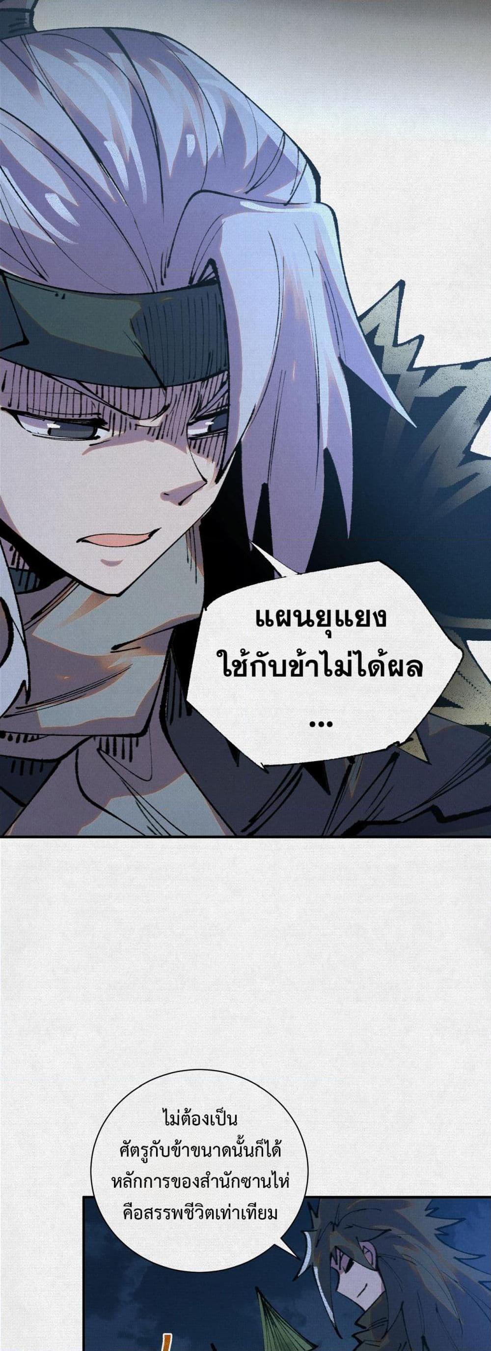 Manga-lc-com อ่านมังงะ อ่านการ์ตูน ออนไลน์ ฟรี Soul of Chi You ตอนที่ 1 2 3 4 5 6 7 8 9 10 11 12 13 14 ฟรี ไม่มีโฆษณา Manga-lc - อ่าน มังงะ อ่าน การ์ตูน ออนไลน์ อ่านมังงะ ฟรี