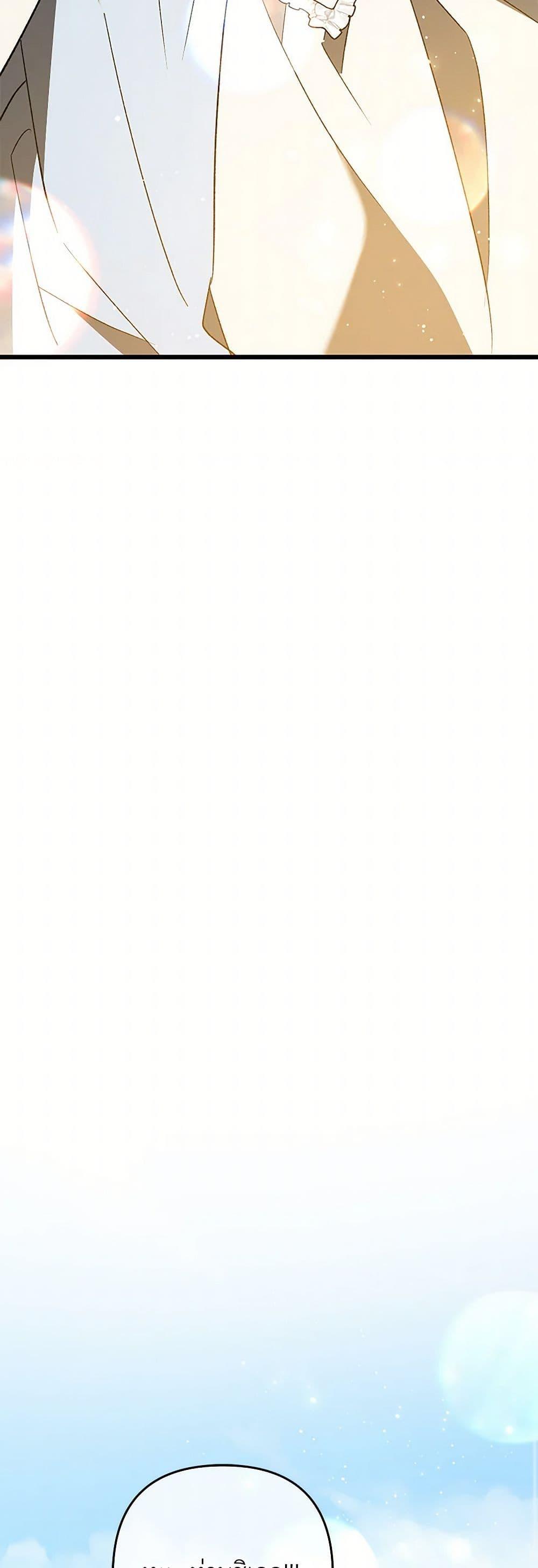 Manga-lc-com อ่านมังงะ อ่านการ์ตูน ออนไลน์ ฟรี The Male Lead Proposed to Me ตอนที่ 1 2 3 4 5 6 7 8 9 10 11 12 13 14 ฟรี ไม่มีโฆษณา Manga-lc - อ่าน มังงะ อ่าน การ์ตูน ออนไลน์ อ่านมังงะ ฟรี