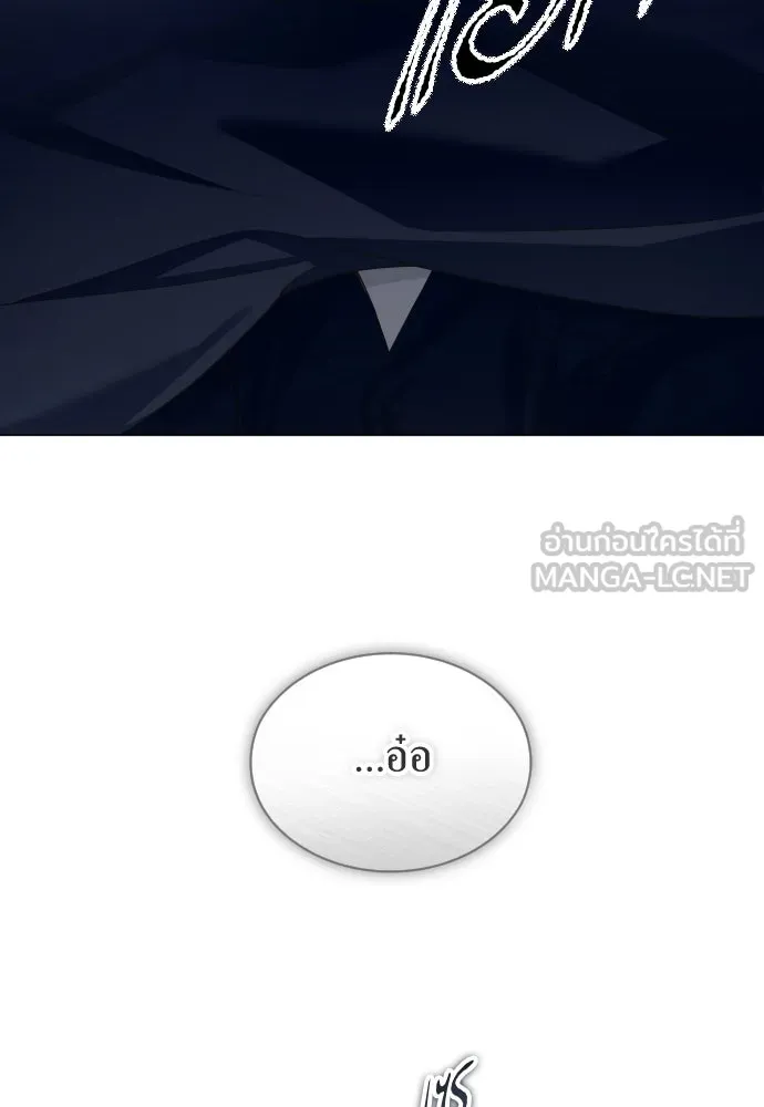 ชิงชีวิตพลิกลิขิตชะตา ตอนที่ 249. ใจที่จงรักภักดี รูปที่ 117