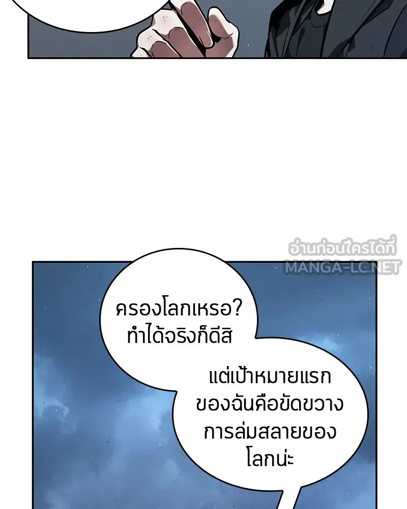 Omniscient Reader อ่านชะตาวันสิ้นโลก ตอนที่ 16 บทละครลำดับห้า (1) รูปที่ 51