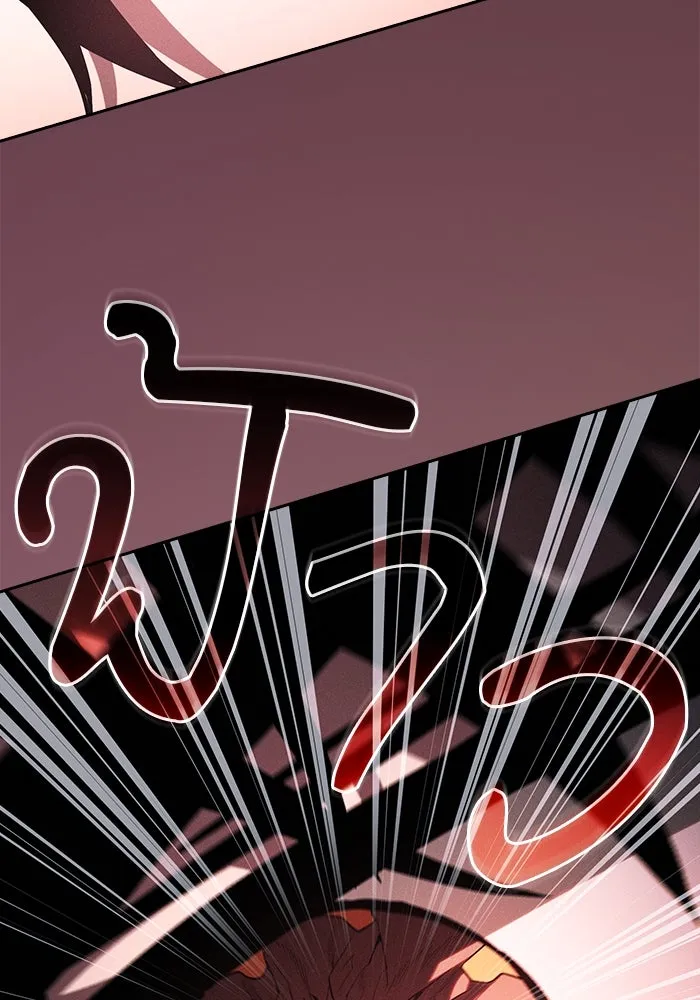 นักดาบอัจฉริยะจากอะคาเดมี ตอนที่ 98 รูปที่ 82