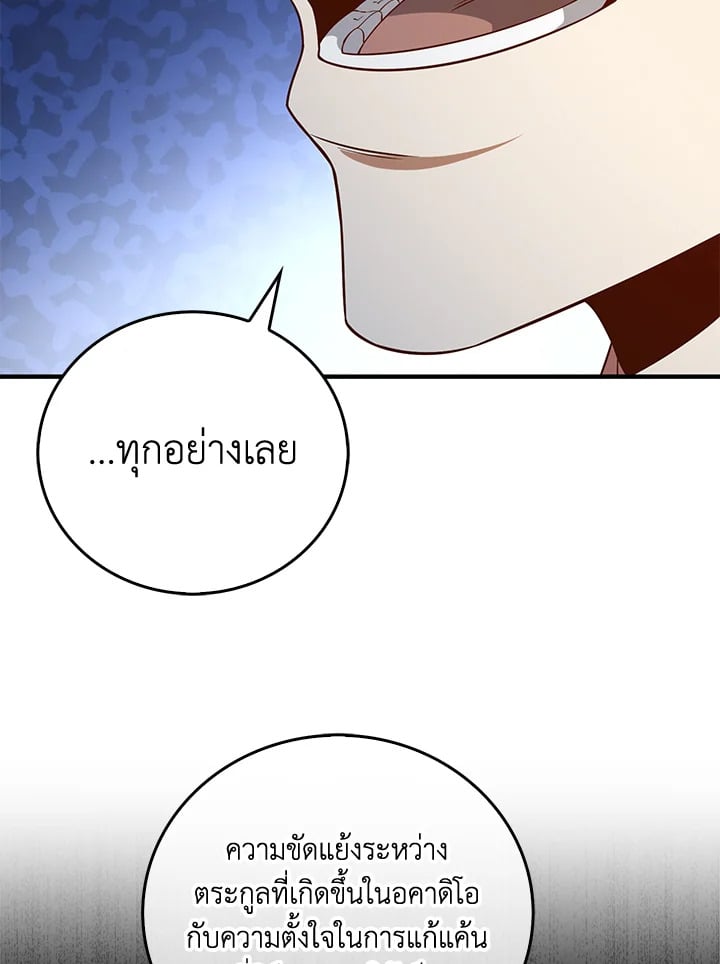 Manga-lc-com อ่านมังงะ อ่านการ์ตูน ออนไลน์ ฟรี The Lord of Coins ตอนที่ 1 2 3 4 5 6 7 8 9 10 11 12 13 14 ฟรี ไม่มีโฆษณา Manga-lc - อ่าน มังงะ อ่าน การ์ตูน ออนไลน์ อ่านมังงะ ฟรี