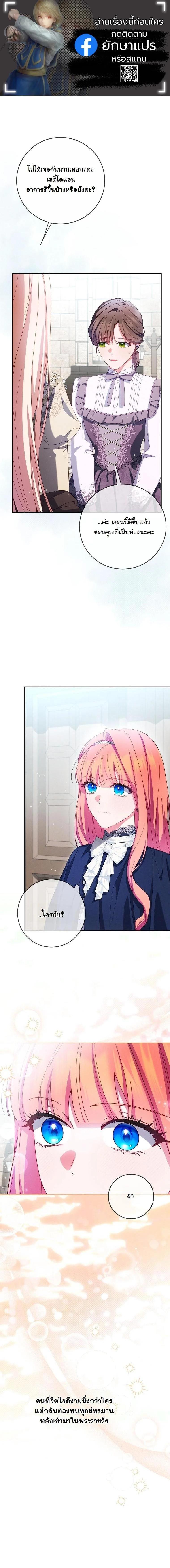 Manga-lc-com อ่านมังงะ อ่านการ์ตูน ออนไลน์ ฟรี How to Survive as a Villainess on the Verge of Death ตอนที่ 1 2 3 4 5 6 7 8 9 10 11 12 13 14 ฟรี ไม่มีโฆษณา Manga-lc - อ่าน มังงะ อ่าน การ์ตูน ออนไลน์ อ่านมังงะ ฟรี