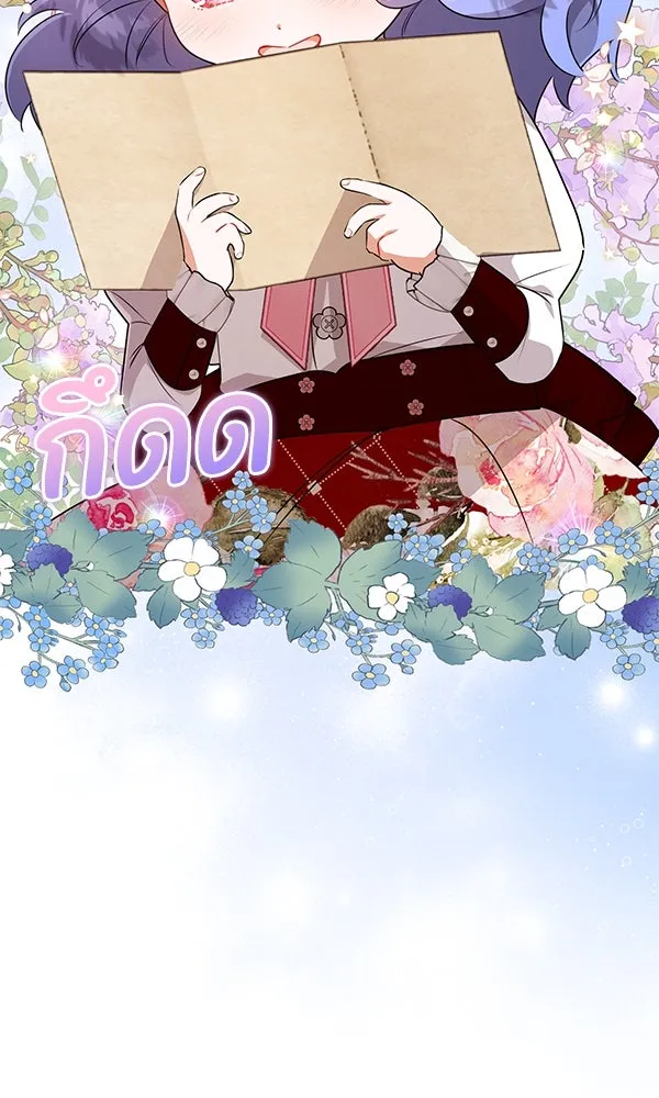 ครอบครัวผิดแผน ตอนที่ 8 รูปที่ 37