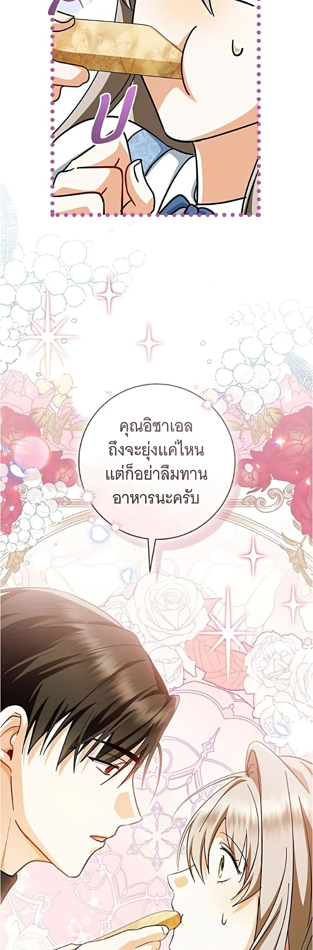 Manga-lc-com อ่านมังงะ อ่านการ์ตูน ออนไลน์ ฟรี All I Want is My Dream Home – โครงการมีสามีแถมฟรีบ้านในฝัน ตอนที่ 1 2 3 4 5 6 7 8 9 10 11 12 13 14 ฟรี ไม่มีโฆษณา Manga-lc - อ่าน มังงะ อ่าน การ์ตูน ออนไลน์ อ่านมังงะ ฟรี