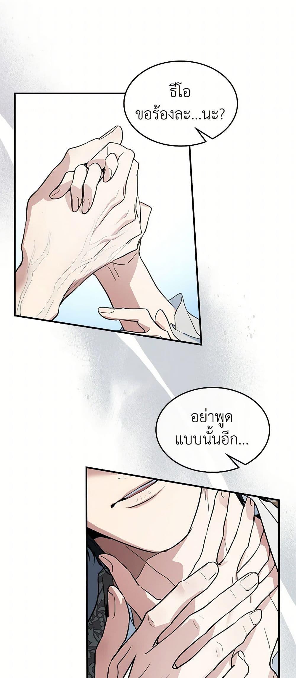 Manga-lc-com อ่านมังงะ อ่านการ์ตูน ออนไลน์ ฟรี The Lady and the Beast ตอนที่ 1 2 3 4 5 6 7 8 9 10 11 12 13 14 ฟรี ไม่มีโฆษณา Manga-lc - อ่าน มังงะ อ่าน การ์ตูน ออนไลน์ อ่านมังงะ ฟรี