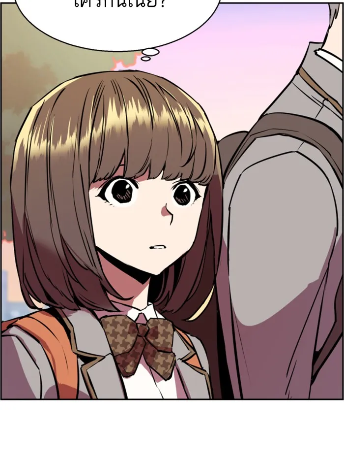 พี่ชายสายบอดี้การ์ด ตอนที่ 21 รูปที่ 97