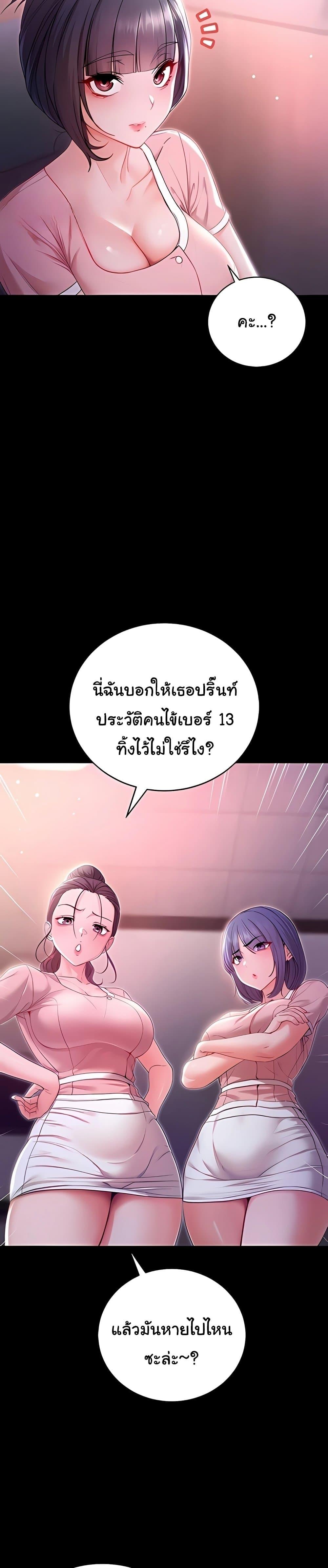 Doujin-Lc- อ่าน โดจิน มังฮวา เกาหลี ญี่ปุ่น จีน แปลไทย I Am a Vampire ตอนที่ 1 2 3 4 5 6 7 8 9 10 11 12 13 14 ฟรี ไม่มีโฆษณา อ่าน โดจิน Manhwa เกาหลี ญี่ปุ่น จีน เรามีครบ คัดมาให้เน้นๆ โดจิน 18+ รับประกันความฟินโดย  Doujin Lc