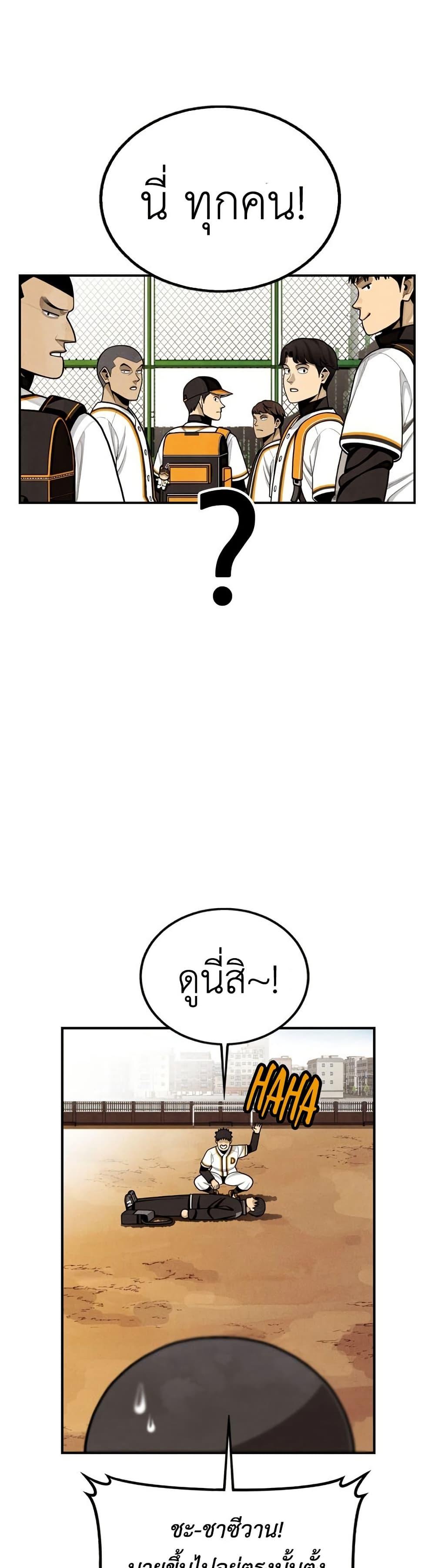 Manga-lc-com อ่านมังงะ อ่านการ์ตูน ออนไลน์ ฟรี Not Over ตอนที่ 1 2 3 4 5 6 7 8 9 10 11 12 13 14 ฟรี ไม่มีโฆษณา Manga-lc - อ่าน มังงะ อ่าน การ์ตูน ออนไลน์ อ่านมังงะ ฟรี