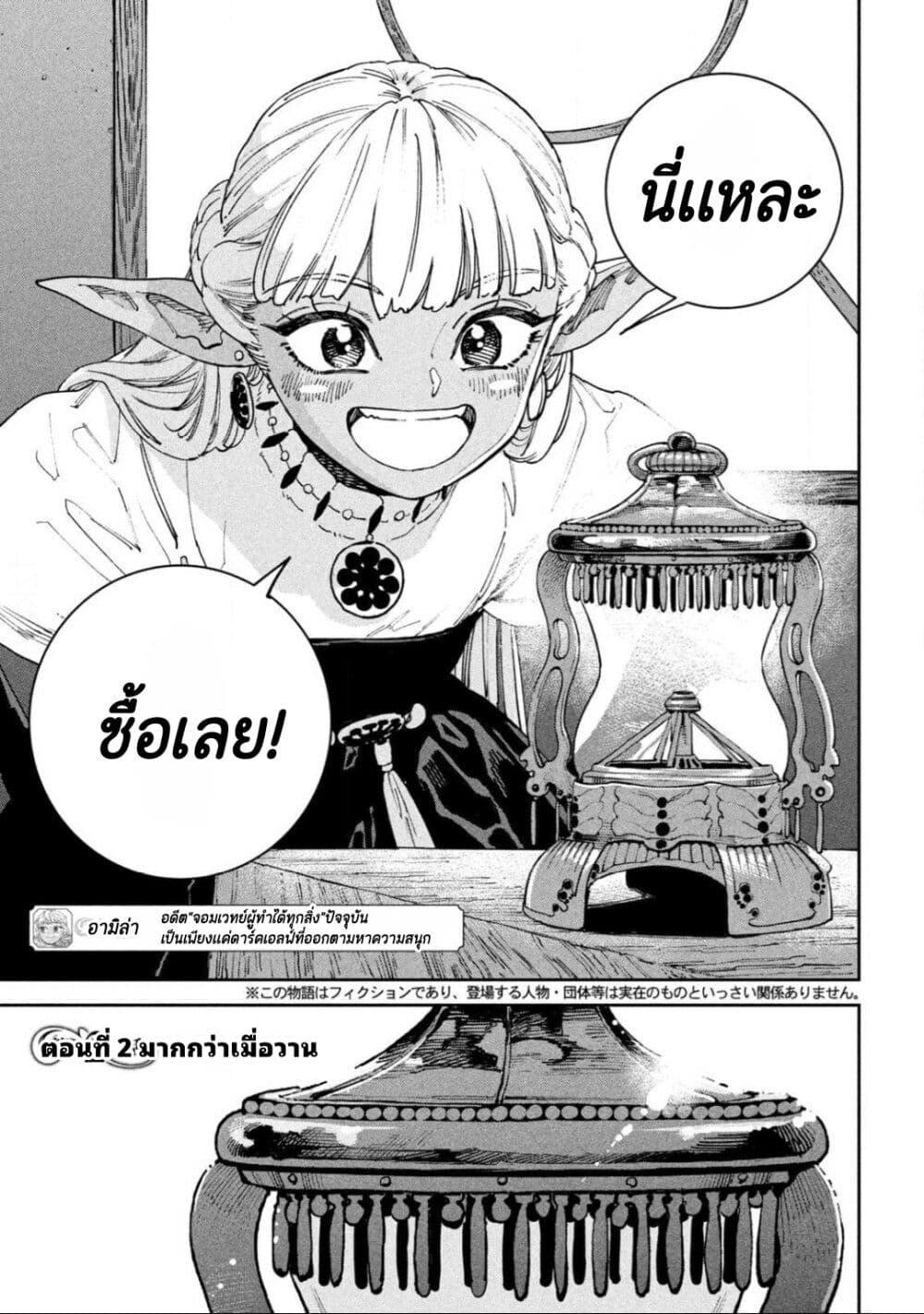 Manga-lc-com อ่านมังงะ อ่านการ์ตูน ออนไลน์ ฟรี Maryoku Kare no Dark Elf ตอนที่ 1 2 3 4 5 6 7 8 9 10 11 12 13 14 ฟรี ไม่มีโฆษณา Manga-lc - อ่าน มังงะ อ่าน การ์ตูน ออนไลน์ อ่านมังงะ ฟรี