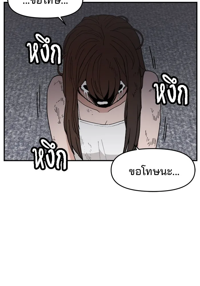 ห้องเรียนสาวแสบ ตอนที่ 42 รูปที่ 101