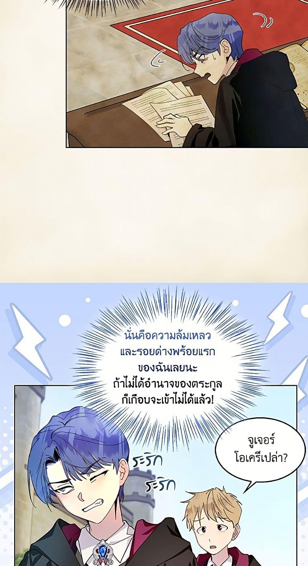 Manga-lc-com อ่านมังงะ อ่านการ์ตูน ออนไลน์ ฟรี Miss Not-So Sidekick ตอนที่ 1 2 3 4 5 6 7 8 9 10 11 12 13 14 ฟรี ไม่มีโฆษณา Manga-lc - อ่าน มังงะ อ่าน การ์ตูน ออนไลน์ อ่านมังงะ ฟรี