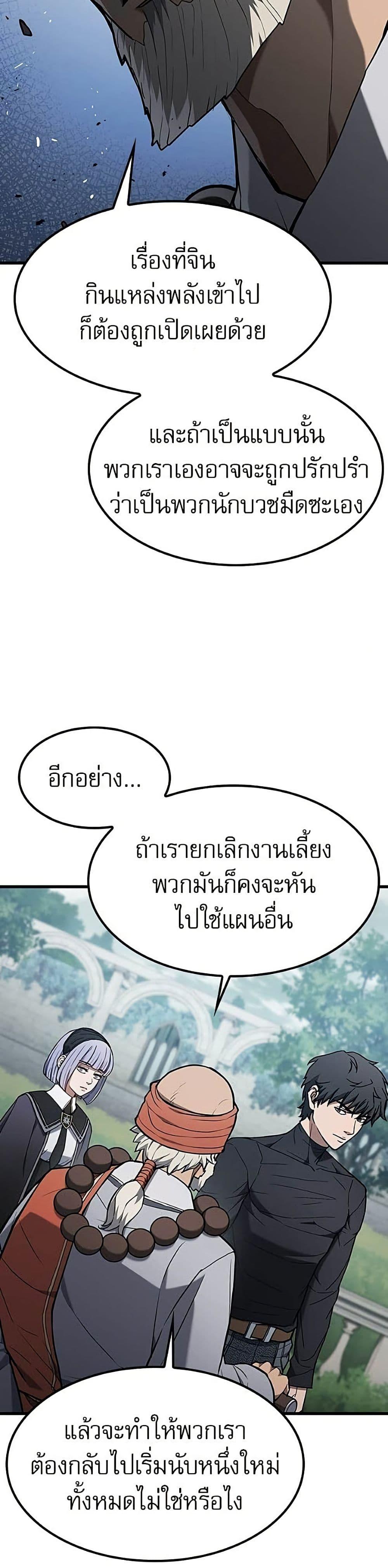 Manga-lc-com อ่านมังงะ อ่านการ์ตูน ออนไลน์ ฟรี Life of a Demon Hunter ตอนที่ 1 2 3 4 5 6 7 8 9 10 11 12 13 14 ฟรี ไม่มีโฆษณา Manga-lc - อ่าน มังงะ อ่าน การ์ตูน ออนไลน์ อ่านมังงะ ฟรี