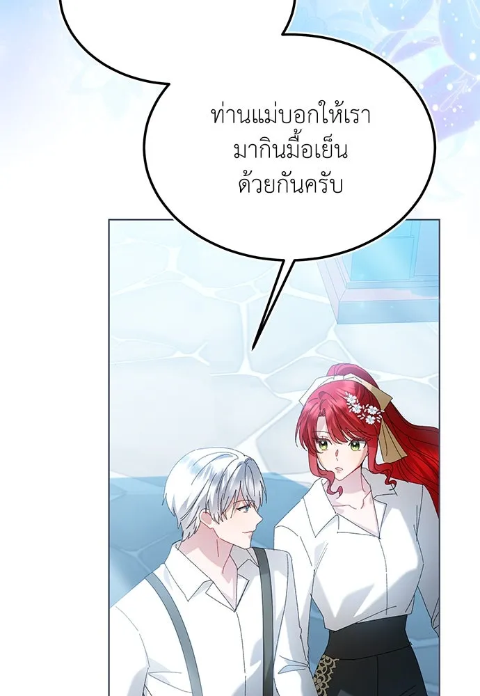 บุปผาลบคมดาบ ตอนที่ 44 รูปที่ 94