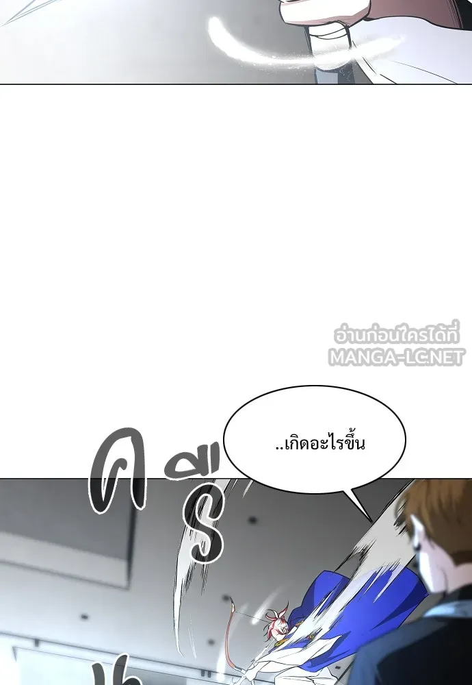 JAKDU ตอนที่ 67 รูปที่ 6