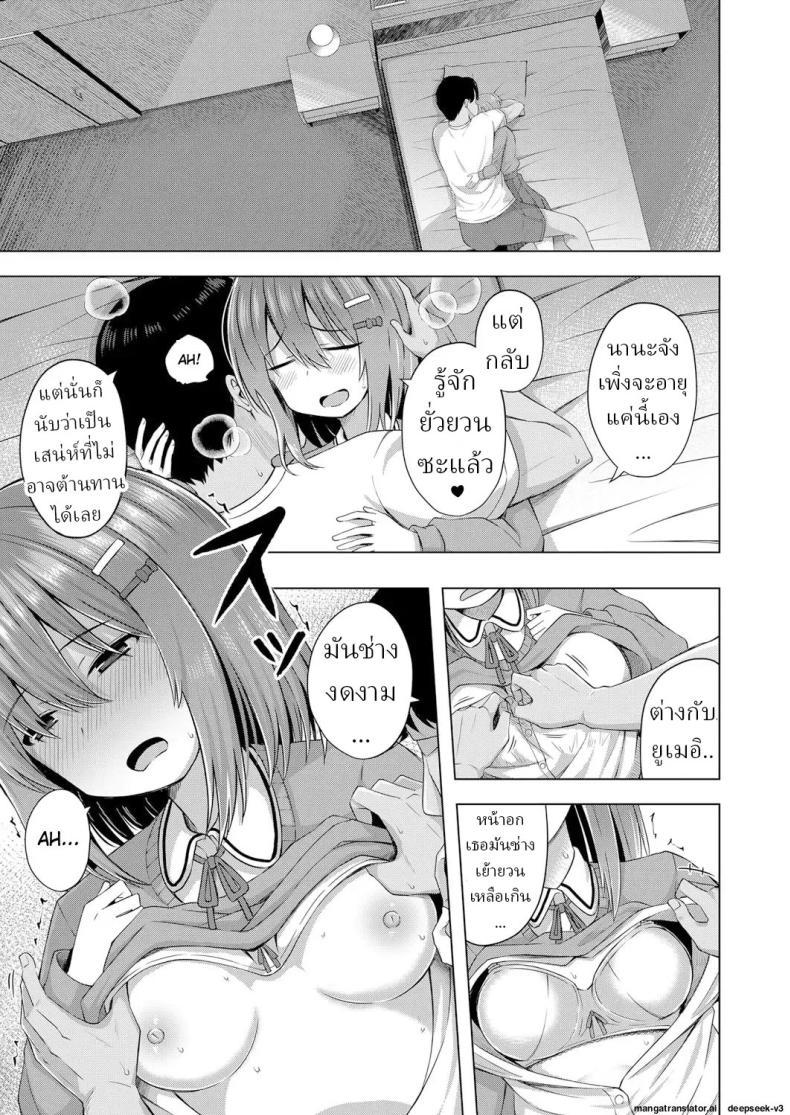 Doujin-Lc- อ่าน โดจิน มังฮวา เกาหลี ญี่ปุ่น จีน แปลไทย เด็กๆเกิดมาได้ไง [Yurarin] Aka-chan wa Doko kara Kuru no ka Shittemasu yo ตอนที่ 1 2 3 4 5 6 7 8 9 10 11 12 13 14 ฟรี ไม่มีโฆษณา อ่าน โดจิน Manhwa เกาหลี ญี่ปุ่น จีน เรามีครบ คัดมาให้เน้นๆ โดจิน 18+ รับประกันความฟินโดย  Doujin Lc