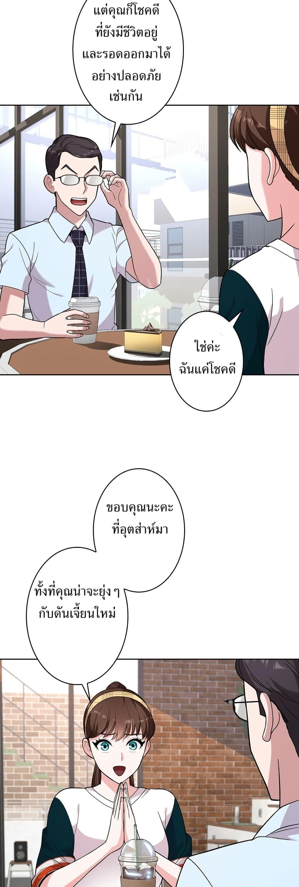 Manga-lc-com อ่านมังงะ อ่านการ์ตูน ออนไลน์ ฟรี The Female Lead Acquires Cheat Skills ตอนที่ 1 2 3 4 5 6 7 8 9 10 11 12 13 14 ฟรี ไม่มีโฆษณา Manga-lc - อ่าน มังงะ อ่าน การ์ตูน ออนไลน์ อ่านมังงะ ฟรี