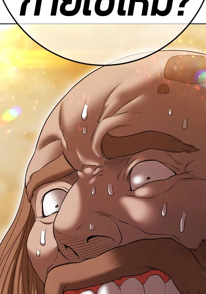 +99 ท่อนไม้พร้อมบวก ตอนที่ 31 ศัตรูที่แข็งแกร่งที่สุด (4) รูปที่ 463