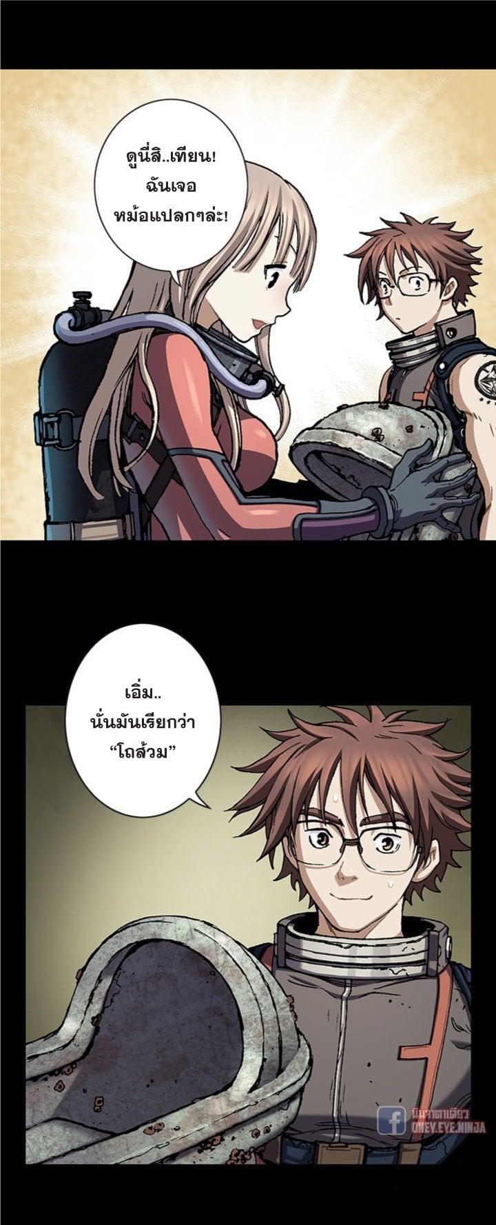 Manga-lc-com อ่านมังงะ อ่านการ์ตูน ออนไลน์ ฟรี Leviathan เลวีอาธาน อสูรกายใต้สมุทร ตอนที่ 1 2 3 4 5 6 7 8 9 10 11 12 13 14 ฟรี ไม่มีโฆษณา Manga-lc - อ่าน มังงะ อ่าน การ์ตูน ออนไลน์ อ่านมังงะ ฟรี