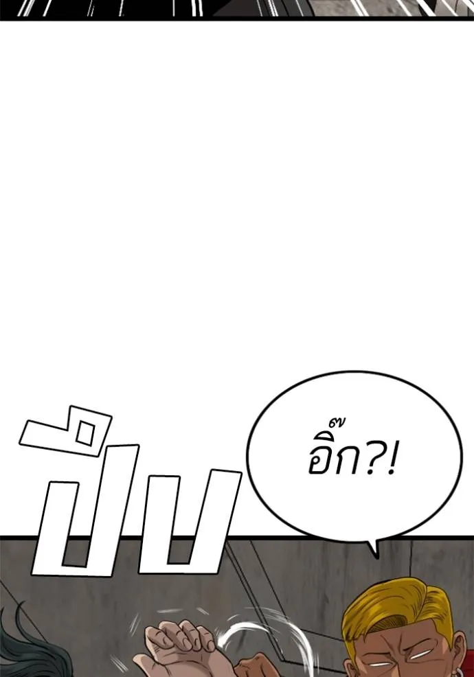 BAD GUY ตอนที่ 232 รูปที่ 68