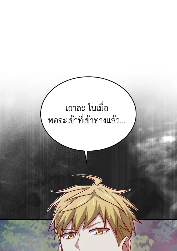 Manga-lc-com อ่านมังงะ อ่านการ์ตูน ออนไลน์ ฟรี The Lord of Coins ตอนที่ 1 2 3 4 5 6 7 8 9 10 11 12 13 14 ฟรี ไม่มีโฆษณา Manga-lc - อ่าน มังงะ อ่าน การ์ตูน ออนไลน์ อ่านมังงะ ฟรี