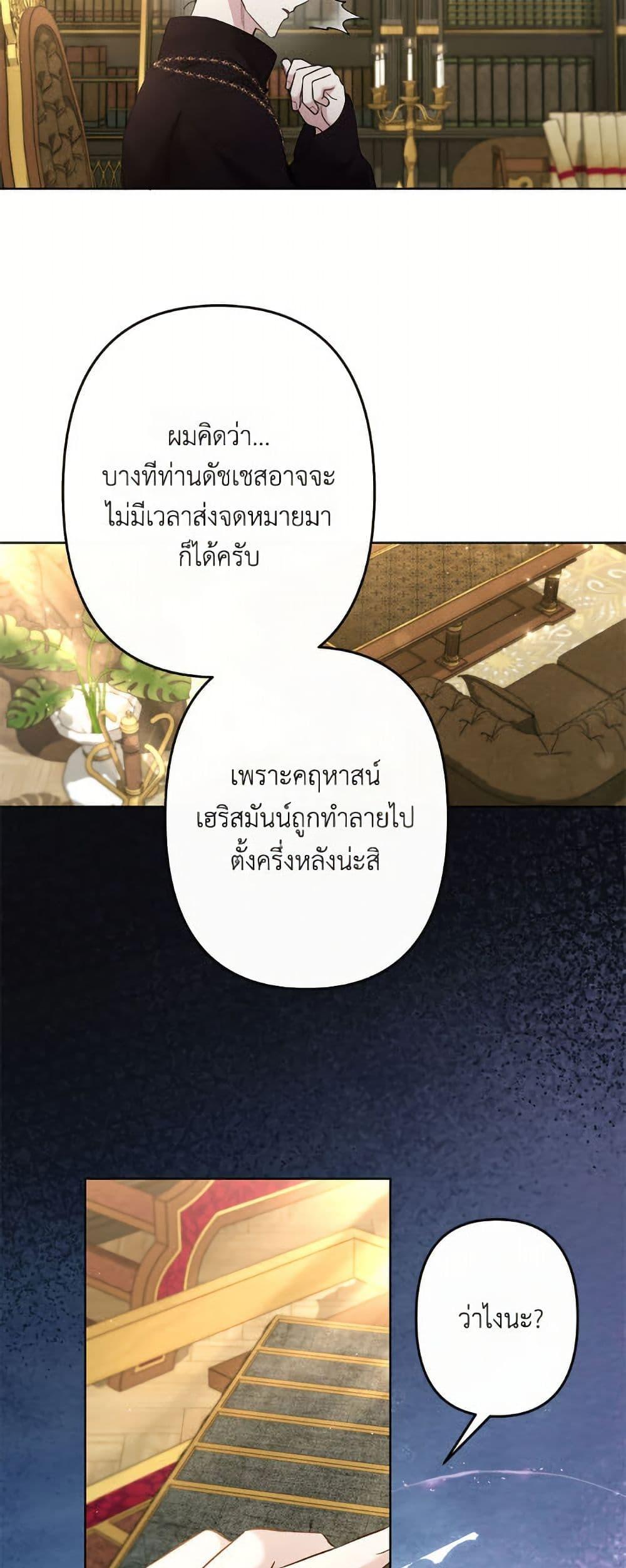 Manga-lc-com อ่านมังงะ อ่านการ์ตูน ออนไลน์ ฟรี I Need to Raise My Sister Right ตอนที่ 1 2 3 4 5 6 7 8 9 10 11 12 13 14 ฟรี ไม่มีโฆษณา Manga-lc - อ่าน มังงะ อ่าน การ์ตูน ออนไลน์ อ่านมังงะ ฟรี