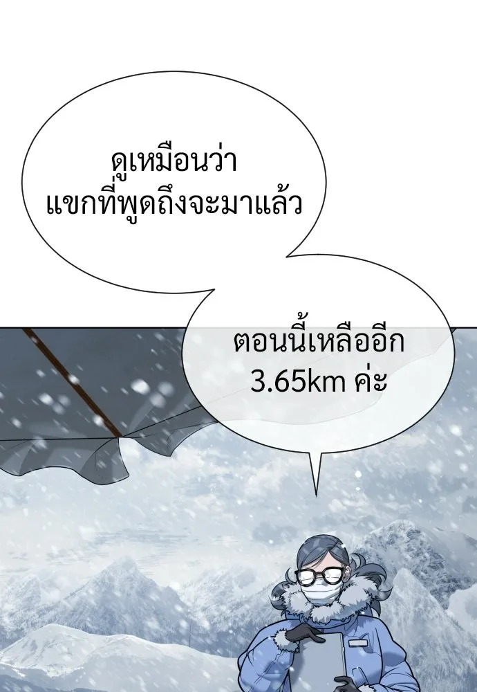 นักฆ่าย้อนวัย ตอนที่ 120 รูปที่ 149